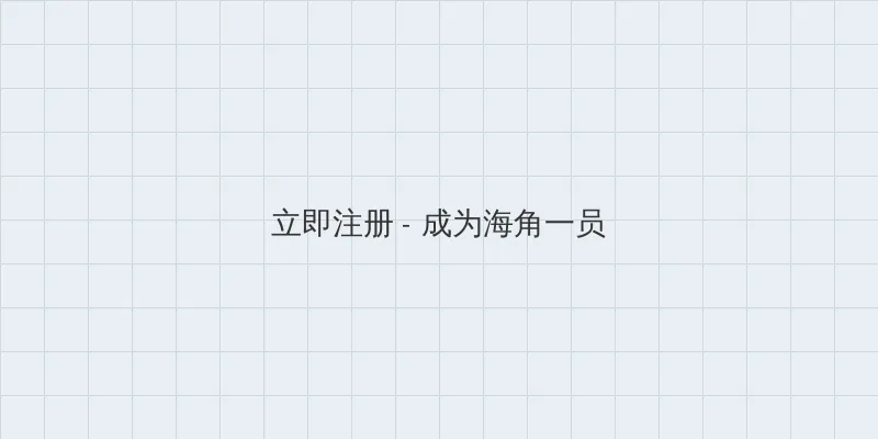 李宁悟道 用户注册入口